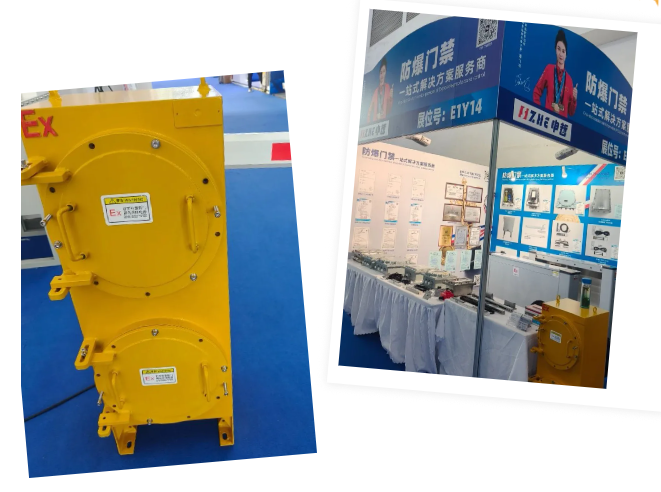 上海申哲｜2024北京国际安防展圆满收官！