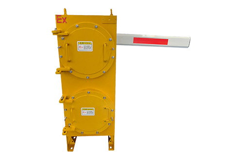 SZHE-EXDZ209FB 防爆道闸