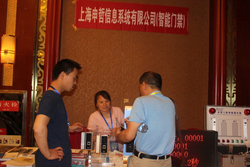 星空体育综合app下载