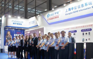 2019 上海申哲第十七届中国国际社会公共安全博览会（深圳CPSE）